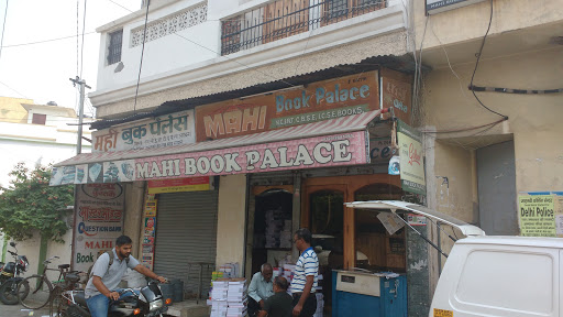MAHI BOOK PALACE, 189/1, Gali Number 5, Vijay Nagar, Mohanpuri, Meerut, Uttar Pradesh 250003, India, Book_Shop, state UP
