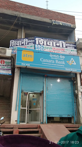 Canara Bank, 15, Agra Rd, Sector 1, Ashok Nagar, Dausa, Rajasthan 303303, India, Public_Sector_Bank, state RJ