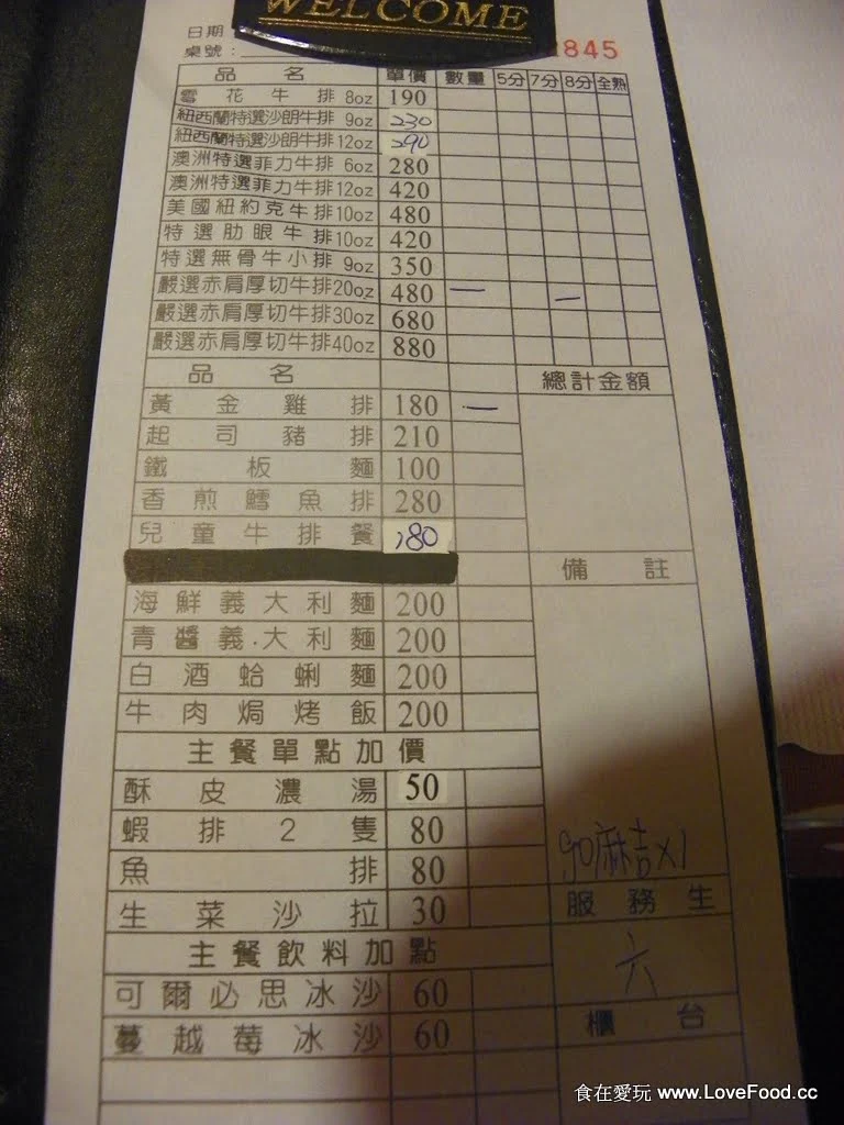 桌上調味料與現磨玫瑰鹽陳列