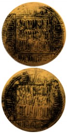 مجموعة 22 صور نادرة لعملات ذهبية وفضية من العصر الاسلامى  (( مجموعة خاصة جدا لأمواج )) Spain%252520or%252520the%252520Maghrib