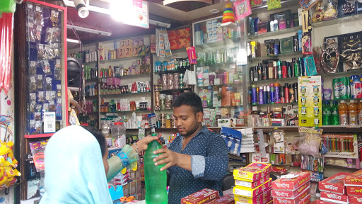 I Shop Gifts & Cosmetics, Chowk Bazar, Bihar Sharif, Nalanda, Bihar 803101, India, Cosmetics_Shop, state BR