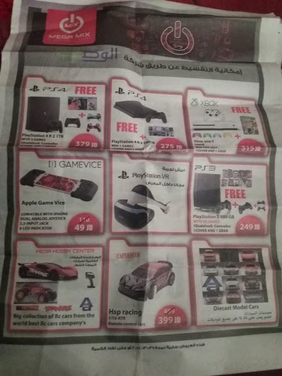 Photos of Zain Mega Mix Store