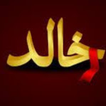 Invincible Deerstalker