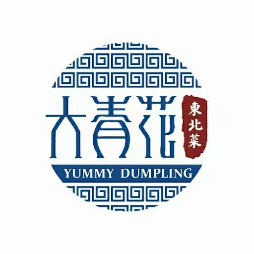 Yummy Dumpling 大青花饺子 logo