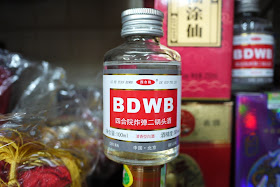 bottle of BDWB erguotou alcohol in China