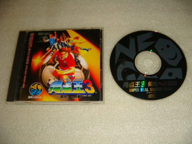 Jeux NEO GEO CD (Jap) DSC05292