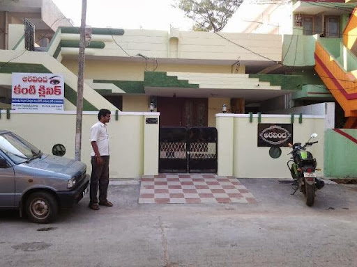 Aravinda Eye Clinic, dno 5-3-48/1,lachi raju vari street, surya rao pet, Lachiraju Gari St, Surya Rao Peta, Kakinada, Andhra Pradesh 533001, India, Emergency_Clinic, state AP