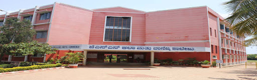 JSS College Of Arts And Commerce, Baragi Road, Gundlupet-571111, Kozhikode-Mysore-Kollegal Hwy, Gundlupete, Karnataka 571111, India, College, state KA
