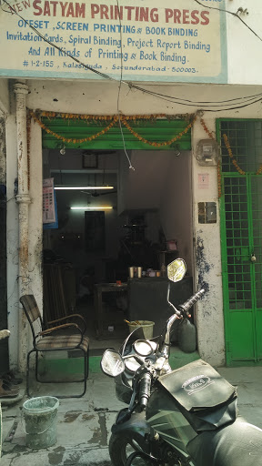 Sri Satyam Printing Press, Shop No.1-2-155, Beside Swapnalok Complex, Kalasi Guda Rd, Kalasiguda, Secunderabad, Telangana 500003, India, Screen_Printer, state TS