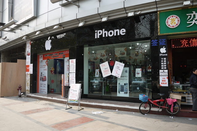 iPhone store in Zhuhai, China