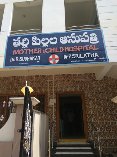 Mother And Child Hospital, Society Colony Main Rd, P and T Colony, Madanapalle, Andhra Pradesh 517325, India, Hospital, state AP