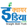 Writer: Inquire India