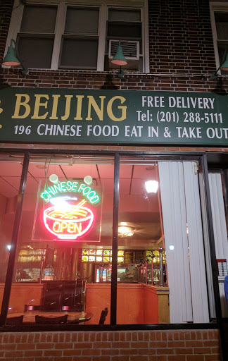 Asian Restaurant «Beijing Restaurant», reviews and photos, 196 Boulevard, Hasbrouck Heights, NJ 07604, USA