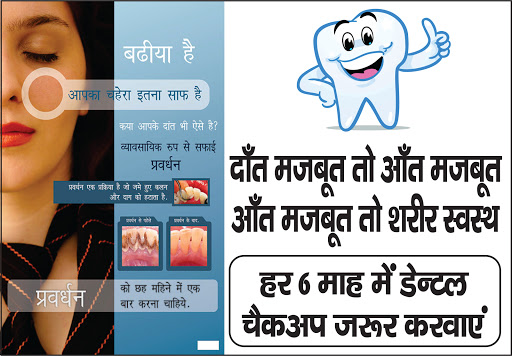 Prime Dental Clinic & Root Canal Center, G-3 super complex , near city hospital, behind astha medical store, ranipur, more, Haridwar, Uttarakhand 249401, India, Endodontist, state UK