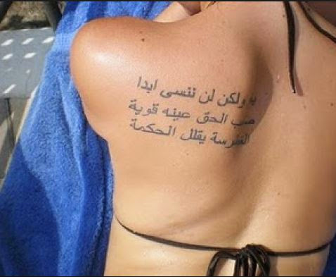 Arabic tattoos