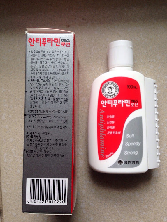 dầu nóng hàn quốc antiphlamine