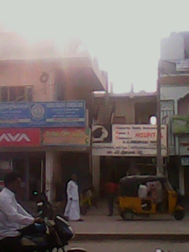 ABC hospital, Yallanur Rd, Main bazar, Reddyvari Palem, Tadipatri, Andhra Pradesh 515411, India, Hospital, state AP