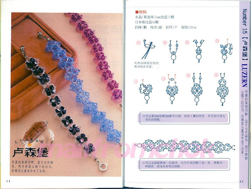 اكسسوارات خرز 2019، Accessories beads 2019