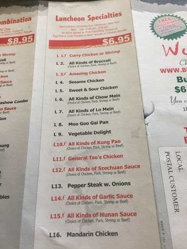 Chinese Restaurant «Wontons», reviews and photos, 18169 Highland Rd, Baton Rouge, LA 70810, USA