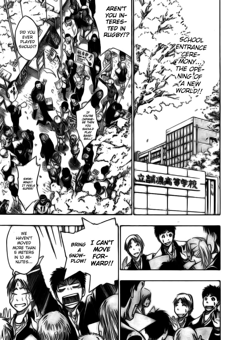 Kuruko no Basket Chapter 1 - Image ko_04