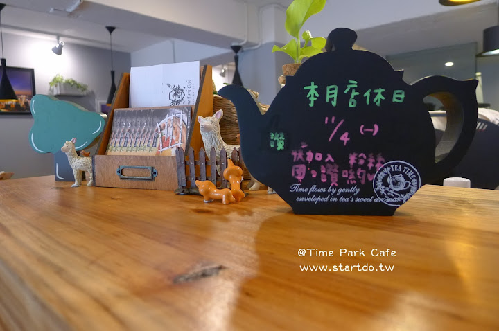 time park cafe