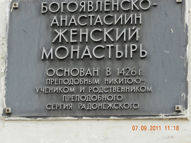 Вниз по Волге реке: "Феликс Дзержинский" в сентябре 2011