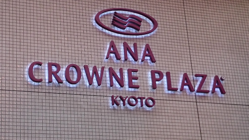 DSC 1706 - REVIEW - ANA Crowne Plaza Kyoto