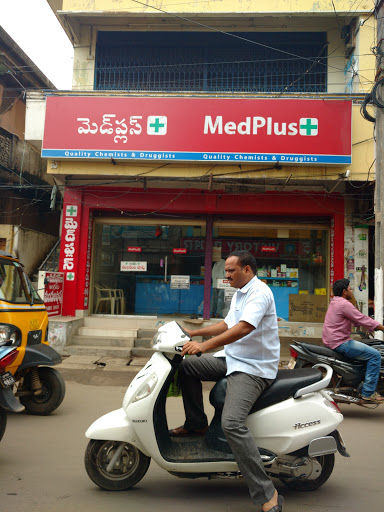 MedPlus, Opp. Victory Bazar, Ravulapalem Mandapeta Rd, Tarawani Peta, Mandapeta, Andhra Pradesh 533308, India, Medicine_Stores, state AP