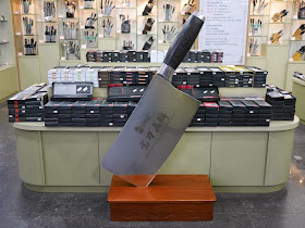 giant cleaver at Smart Wife Knives in Yangjiang