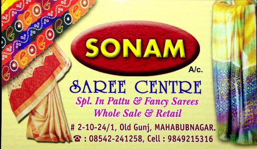 Sonam Saree Centre, Old Gunj Rd, Old Gunj, Ravinder Nagar, Mahbubnagar, Telangana 509001, India, Ladies_Clothes_Shop, state TS