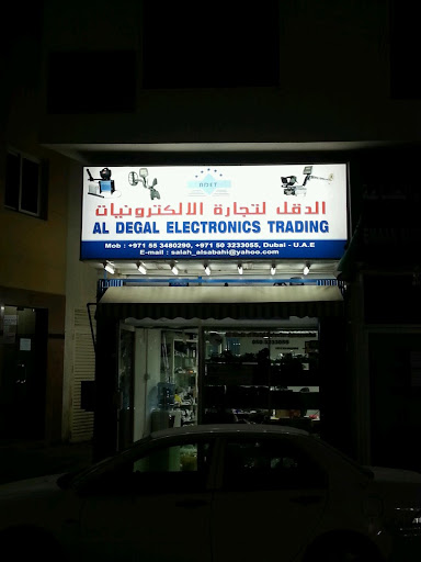 ALDEGAL ELECTRONICS TRADING, DUBAI _DERA-ALMURAR _ALREEM BUIDING_SHOP NO.1 - Dubai - United Arab Emirates, Electronics Store, state Dubai