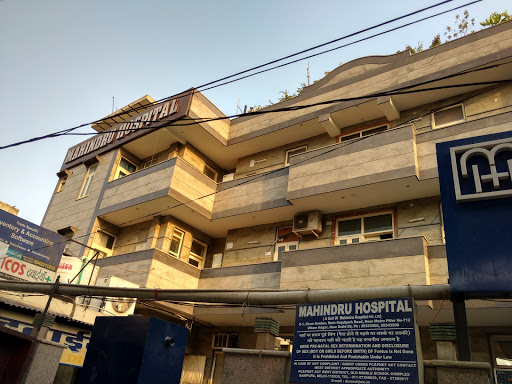 Mahindru Hospital, E1, Kiran Garden, Main Najafgarh Road, Opposite Metro Pillar No-712, Uttam Nagar, Delhi, 110059, India, Hospital, state UP