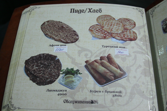 Рестораны Ташкента