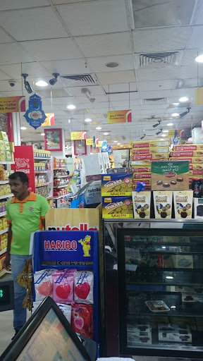 Majelan Al Madina Supermarket, Spain Cluster, Spain T10 - S5 - Dubai - United Arab Emirates, Supermarket, state Dubai