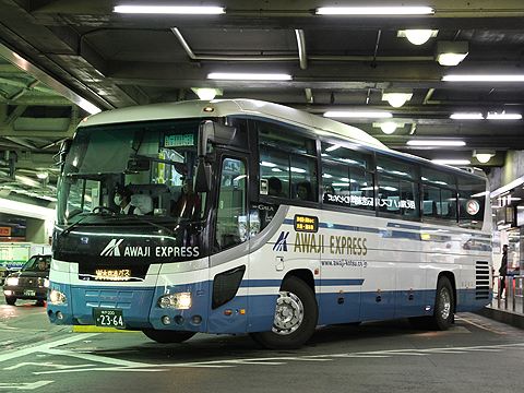 淡路交通「AWAJI EXPRESS」　大阪洲本線