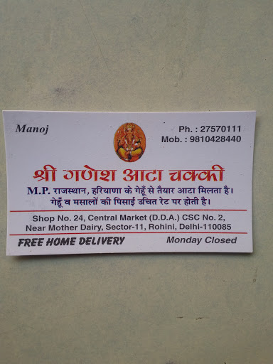 Shri Ganesh Atta Chakki, Shop No.24, Central Market, Rithala Road, Sector 11B, Rohini, Delhi, 110085, India, Atta_Chakki_shop, state DL