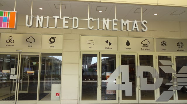 United Cinemas Kasukabe
