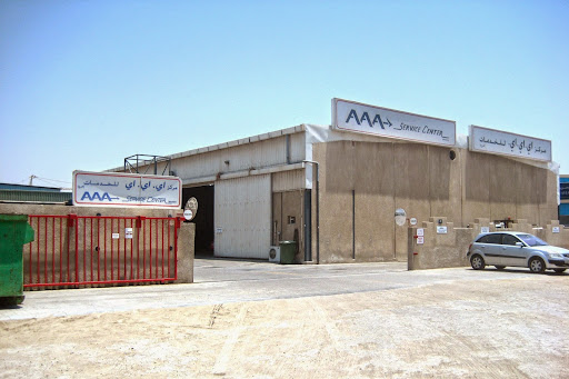 AAA Service Center, 4th Street, Al Quoz - Dubai - United Arab Emirates, Car Repair and Maintenance, state Dubai