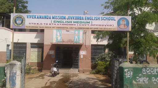 Vivekanand Mission Jivkorba English School, GJ SH 143, Mamlatdar Kacheri, Talod, Gujarat 383215, India, State_School, state GJ