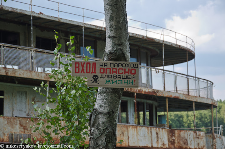 Загадочный шар в Дубне и пароход Достоевский 