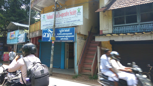 National Yuva Cooperative Society, Kodungallur,, Kunnumpuram, Kodungallur, Kerala 680664, India, Social_Services_Organisation, state KL