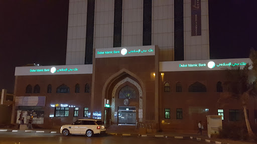 Dubai Islamic Bank Ras Al Khaimah Branch, Ras al Khaimah - United Arab Emirates, Bank, state Ras Al Khaimah