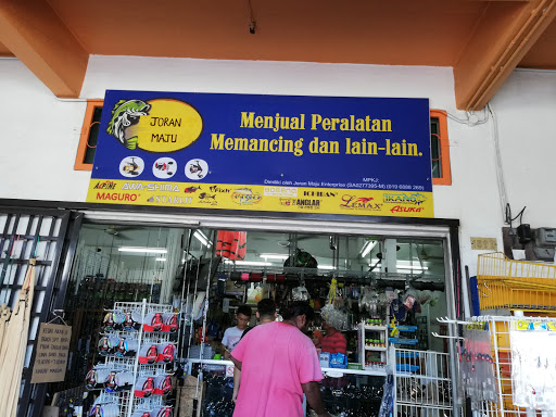 Kedai Pancing Joran Maju - Pusat Beli-Belah di Pekan Batu 9 Cheras