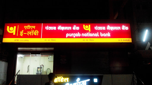 Punjab National Bank, Nagar - Pune Rd, Suraj Nagar, Shirur, Maharashtra 412210, India, Public_Sector_Bank, state MH