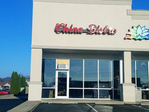 Restaurant «China Bistro», reviews and photos, 3003 Charlestown Crossing Way, New Albany, IN 47150, USA