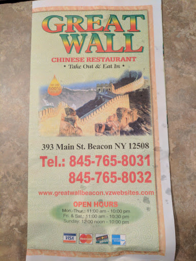 Chinese Restaurant «Great Wall», reviews and photos, 393 Main St, Beacon, NY 12508, USA