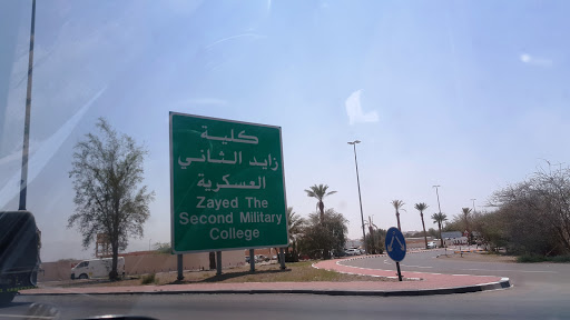 Zayed II Military College, Abu Dhabi - United Arab Emirates, College, state Abu Dhabi