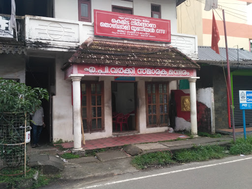 CPIM Office, Cannon Shed Rd, Marine Drive, Ernakulam, Kerala 682011, India, Political_Party, state KL