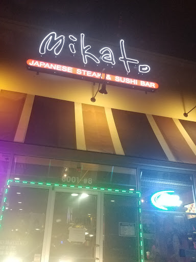 Japanese Restaurant «Mikato Steak and Sushi», reviews and photos, 6001 Pleasant Colony Court #8, Crestwood, KY 40014, USA