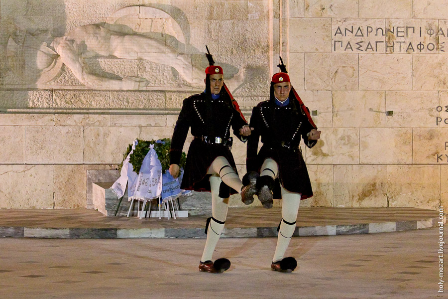 Эвзоны - королевский караул в Греции